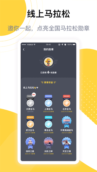 截图5